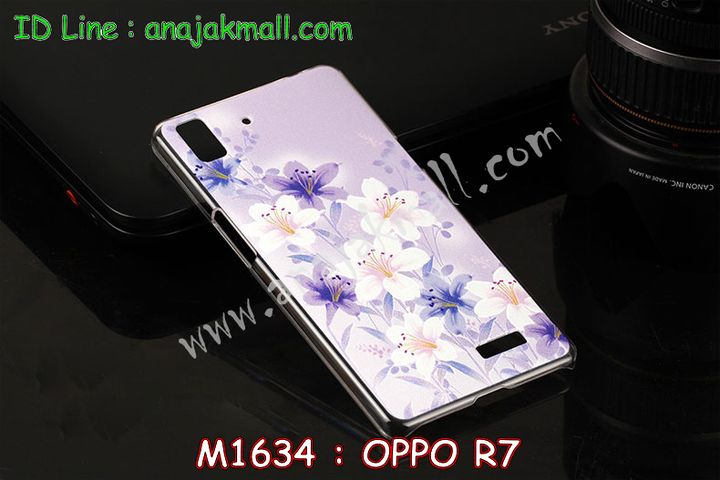 เคส OPPO r7,เคสหนัง OPPO r7,เคสไดอารี่ OPPO r7,เคสพิมพ์ลาย OPPO r7,เคสฝาพับ OPPO r7,เคสซิลิโคนฟิล์มสี OPPO r7,เคสสกรีนลาย OPPO r7,เคสยาง OPPO r7,เคสซิลิโคนพิมพ์ลาย OPPO r7,เคสแข็งพิมพ์ลาย OPPO r7,ซองหนัง OPPO r7,เคสลาย 3D oppo r7,เคสอลูมิเนียมออปโป r7,เคสหนังฝาพับ oppo r7,เคสแข็ง 3 มิติ oppo r7,กรอบ oppo r7,ซองหนังลายการ์ตูน OPPO r7,เคสแบบซองมีสายคล้องคือ OPPO r7,เคสฝาพับประดับ OPPO r7,เคสหนังประดับ OPPO r7,เคสฝาพับแต่งเพชร OPPO r7,เคสโลหะขอบอลูมิเนียมออปโป r7